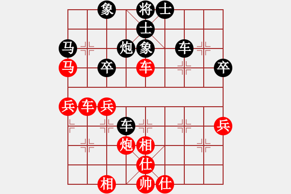 象棋棋譜圖片：回憶(天帝)-和-中華象棋王(天帝) - 步數(shù)：50 