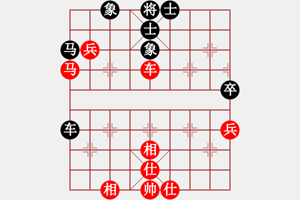 象棋棋譜圖片：回憶(天帝)-和-中華象棋王(天帝) - 步數(shù)：70 