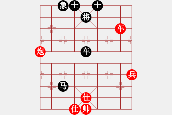 象棋棋譜圖片：紫微天相[376003825] -VS- 絕緣體[1156830463] - 步數(shù)：100 