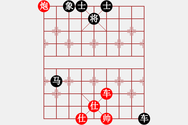 象棋棋譜圖片：紫微天相[376003825] -VS- 絕緣體[1156830463] - 步數(shù)：110 