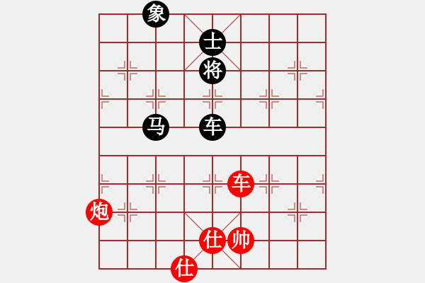 象棋棋譜圖片：紫微天相[376003825] -VS- 絕緣體[1156830463] - 步數(shù)：120 