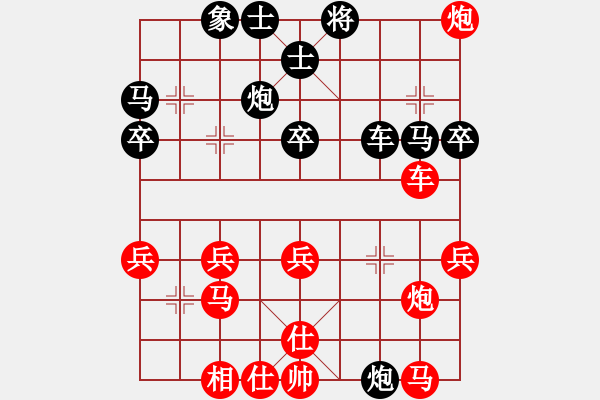 象棋棋譜圖片：紫微天相[376003825] -VS- 絕緣體[1156830463] - 步數(shù)：40 