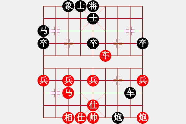 象棋棋譜圖片：紫微天相[376003825] -VS- 絕緣體[1156830463] - 步數(shù)：50 