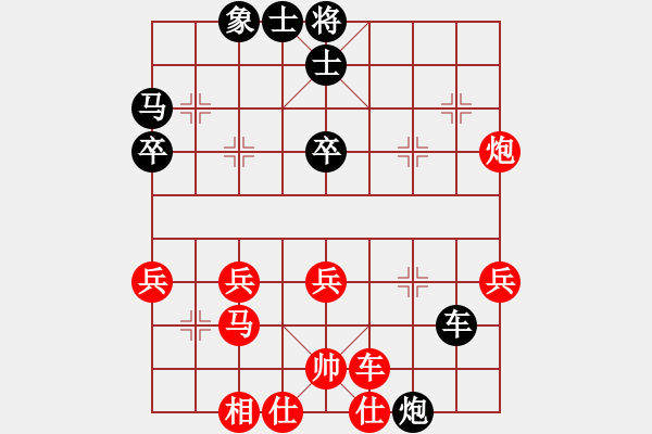 象棋棋譜圖片：紫微天相[376003825] -VS- 絕緣體[1156830463] - 步數(shù)：60 