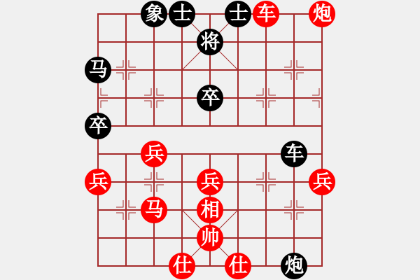 象棋棋譜圖片：紫微天相[376003825] -VS- 絕緣體[1156830463] - 步數(shù)：70 