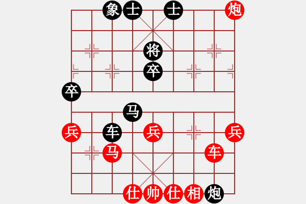 象棋棋譜圖片：紫微天相[376003825] -VS- 絕緣體[1156830463] - 步數(shù)：80 