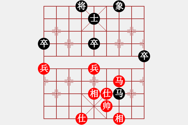 象棋棋譜圖片：eedba(9星)-和-老邪(9星) - 步數(shù)：130 