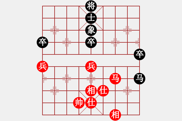 象棋棋譜圖片：eedba(9星)-和-老邪(9星) - 步數(shù)：140 