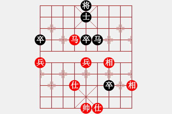 象棋棋譜圖片：eedba(9星)-和-老邪(9星) - 步數(shù)：210 