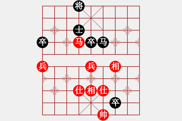 象棋棋譜圖片：eedba(9星)-和-老邪(9星) - 步數(shù)：260 