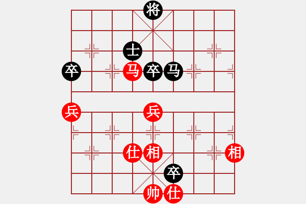 象棋棋譜圖片：eedba(9星)-和-老邪(9星) - 步數(shù)：292 