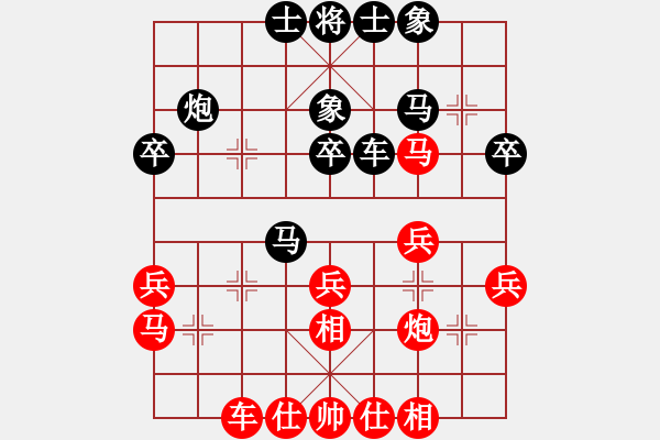 象棋棋譜圖片：eedba(9星)-和-老邪(9星) - 步數(shù)：30 