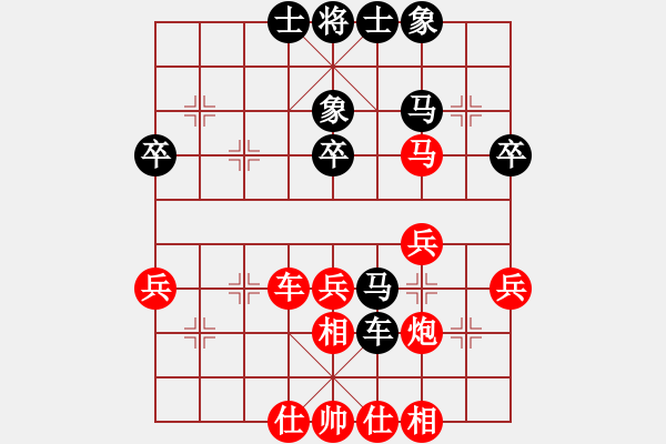 象棋棋譜圖片：eedba(9星)-和-老邪(9星) - 步數(shù)：40 