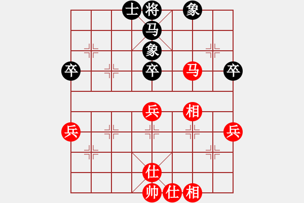 象棋棋譜圖片：eedba(9星)-和-老邪(9星) - 步數(shù)：50 