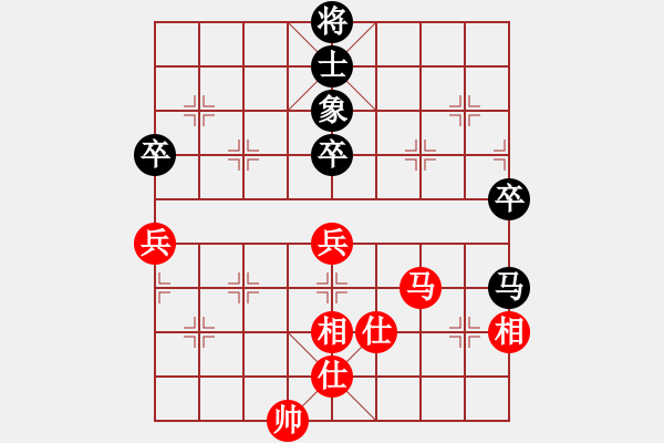 象棋棋譜圖片：eedba(9星)-和-老邪(9星) - 步數(shù)：80 