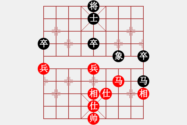 象棋棋譜圖片：eedba(9星)-和-老邪(9星) - 步數(shù)：90 