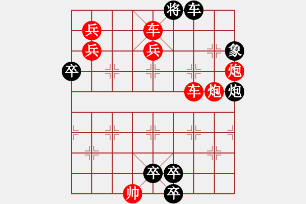 象棋棋譜圖片：火燒赤壁改進(jìn)局 和 陳明仁 - 步數(shù)：0 