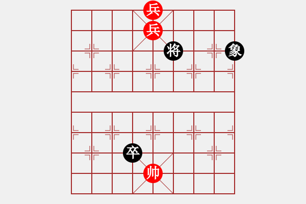 象棋棋譜圖片：火燒赤壁改進(jìn)局 和 陳明仁 - 步數(shù)：110 