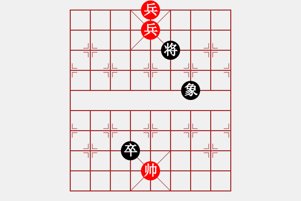 象棋棋譜圖片：火燒赤壁改進(jìn)局 和 陳明仁 - 步數(shù)：125 