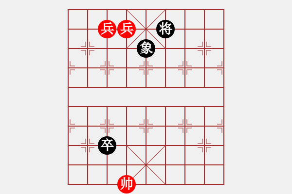 象棋棋譜圖片：火燒赤壁改進(jìn)局 和 陳明仁 - 步數(shù)：50 