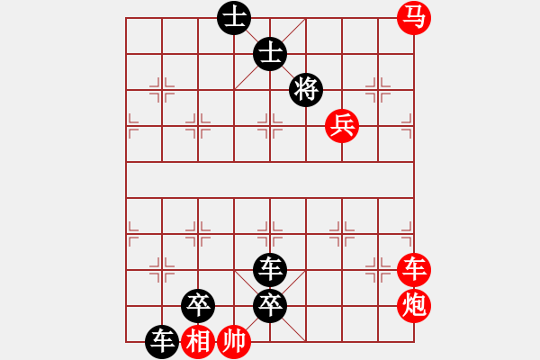 象棋棋譜圖片：隨風(fēng)直到夜郎西 - 步數(shù)：0 