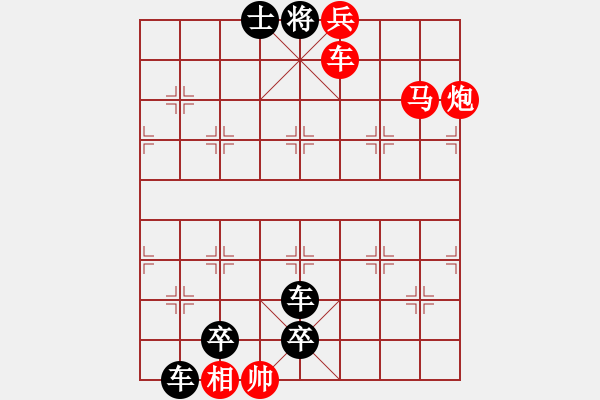 象棋棋譜圖片：隨風(fēng)直到夜郎西 - 步數(shù)：17 