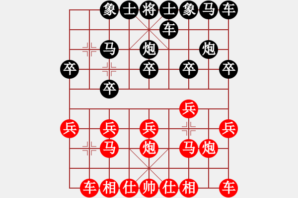 象棋棋譜圖片：qqq 和 亮げ才 - 步數(shù)：10 