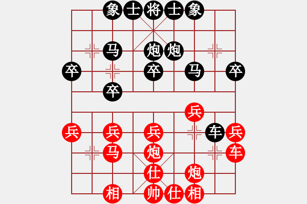 象棋棋譜圖片：qqq 和 亮げ才 - 步數(shù)：30 