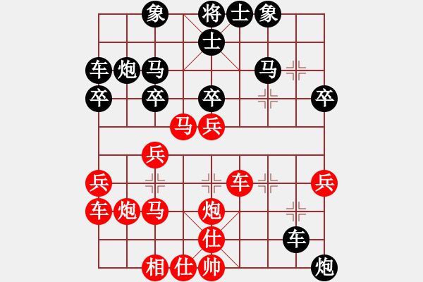 象棋棋譜圖片：蘇盛老(5段)-負(fù)-gggggg(4段) - 步數(shù)：30 