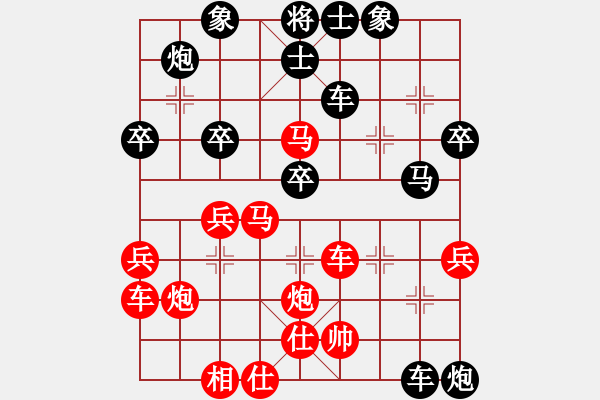 象棋棋譜圖片：蘇盛老(5段)-負(fù)-gggggg(4段) - 步數(shù)：40 