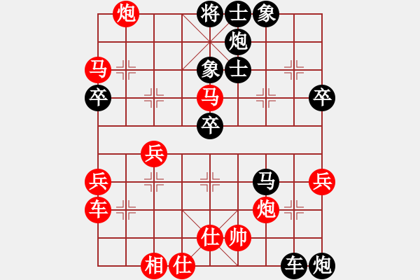 象棋棋譜圖片：蘇盛老(5段)-負(fù)-gggggg(4段) - 步數(shù)：50 