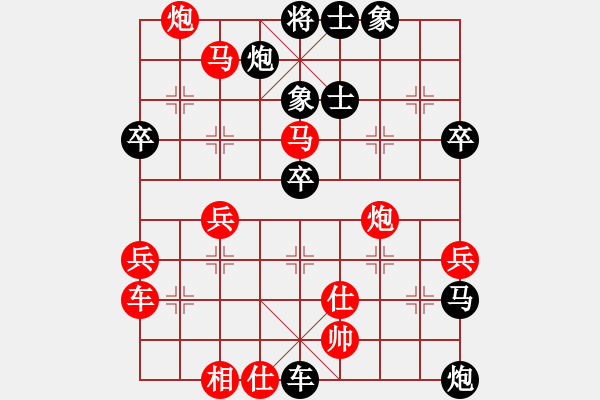 象棋棋譜圖片：蘇盛老(5段)-負(fù)-gggggg(4段) - 步數(shù)：60 