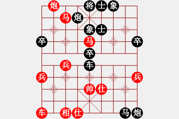 象棋棋譜圖片：蘇盛老(5段)-負(fù)-gggggg(4段) - 步數(shù)：70 