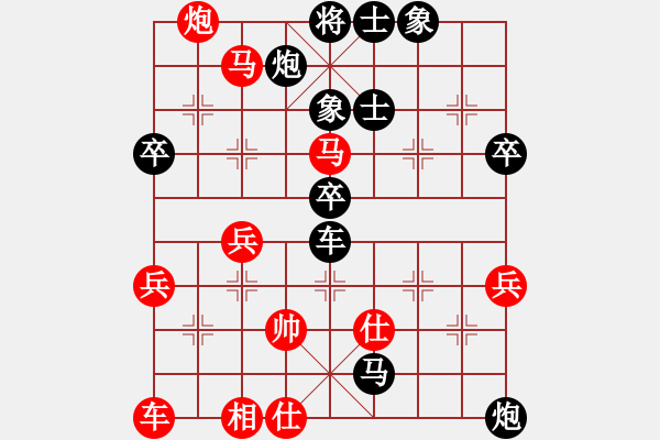 象棋棋譜圖片：蘇盛老(5段)-負(fù)-gggggg(4段) - 步數(shù)：72 