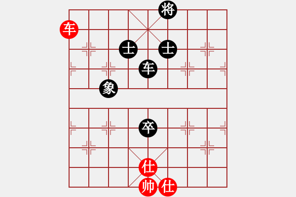 象棋棋譜圖片：天機(jī)商業(yè)庫(kù)(9星)-和-百花園副主(無極) - 步數(shù)：140 