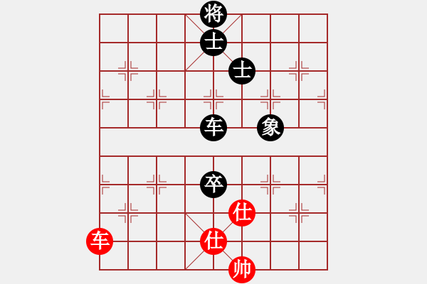 象棋棋譜圖片：天機(jī)商業(yè)庫(kù)(9星)-和-百花園副主(無極) - 步數(shù)：150 