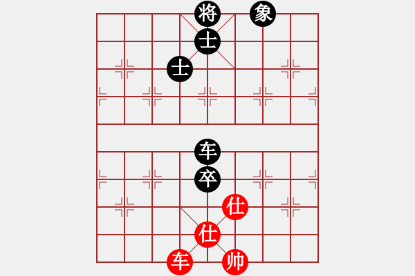 象棋棋譜圖片：天機(jī)商業(yè)庫(kù)(9星)-和-百花園副主(無極) - 步數(shù)：190 