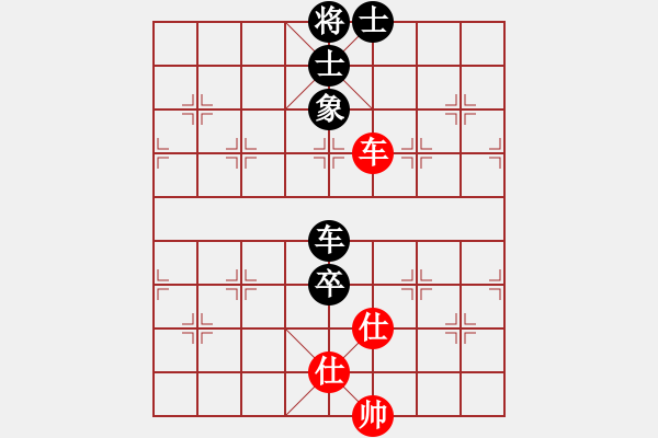 象棋棋譜圖片：天機(jī)商業(yè)庫(kù)(9星)-和-百花園副主(無極) - 步數(shù)：200 