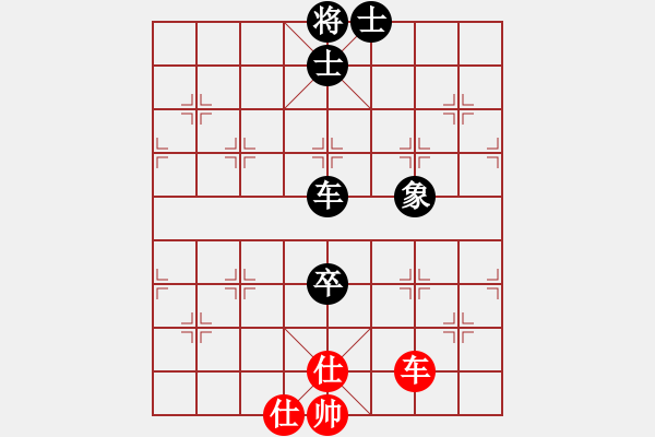 象棋棋譜圖片：天機(jī)商業(yè)庫(kù)(9星)-和-百花園副主(無極) - 步數(shù)：220 