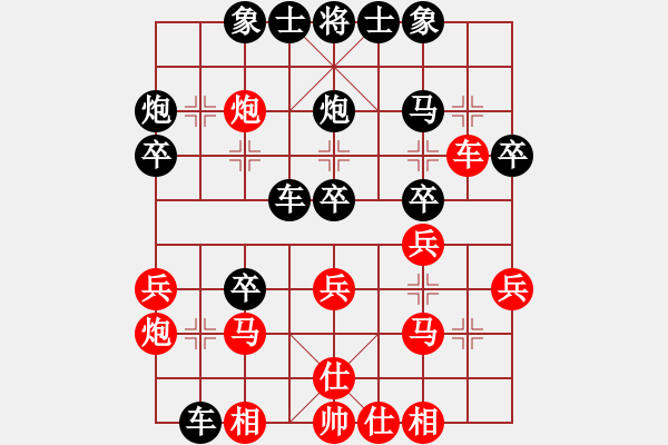 象棋棋譜圖片：天機(jī)商業(yè)庫(kù)(9星)-和-百花園副主(無極) - 步數(shù)：30 