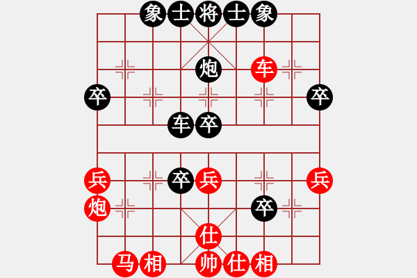 象棋棋譜圖片：天機(jī)商業(yè)庫(kù)(9星)-和-百花園副主(無極) - 步數(shù)：40 