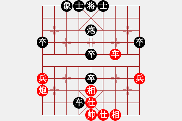 象棋棋譜圖片：天機(jī)商業(yè)庫(kù)(9星)-和-百花園副主(無極) - 步數(shù)：50 