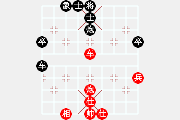 象棋棋譜圖片：天機(jī)商業(yè)庫(kù)(9星)-和-百花園副主(無極) - 步數(shù)：60 