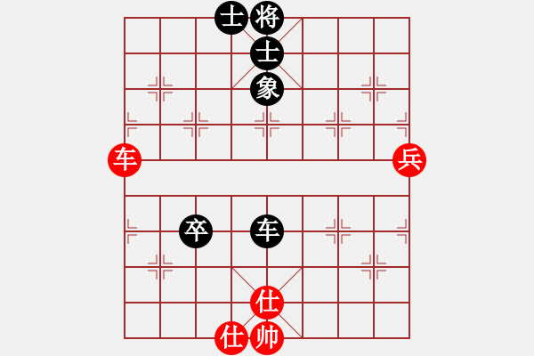 象棋棋譜圖片：天機(jī)商業(yè)庫(kù)(9星)-和-百花園副主(無極) - 步數(shù)：80 