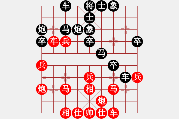 象棋棋譜圖片：花無骨(無上)-勝-北方的(4r) - 步數(shù)：30 