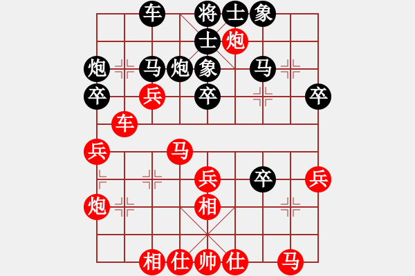 象棋棋譜圖片：花無骨(無上)-勝-北方的(4r) - 步數(shù)：40 