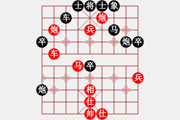 象棋棋譜圖片：花無骨(無上)-勝-北方的(4r) - 步數(shù)：70 