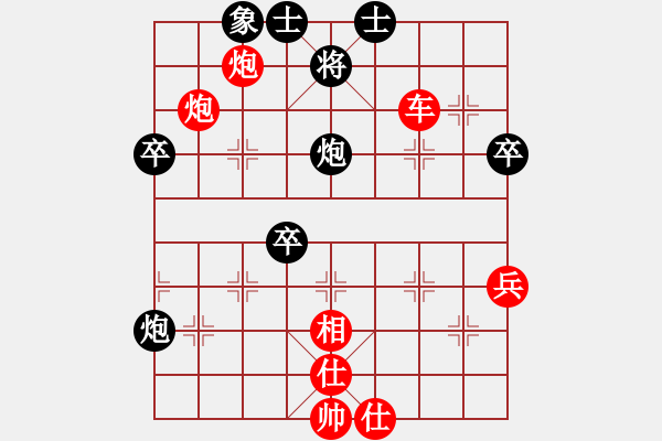 象棋棋譜圖片：花無骨(無上)-勝-北方的(4r) - 步數(shù)：80 