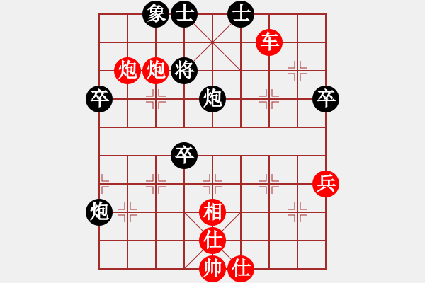 象棋棋譜圖片：花無骨(無上)-勝-北方的(4r) - 步數(shù)：85 