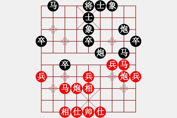 象棋棋譜圖片：重慶 譚書川 勝 重慶 劉佳瑩 - 步數(shù)：40 